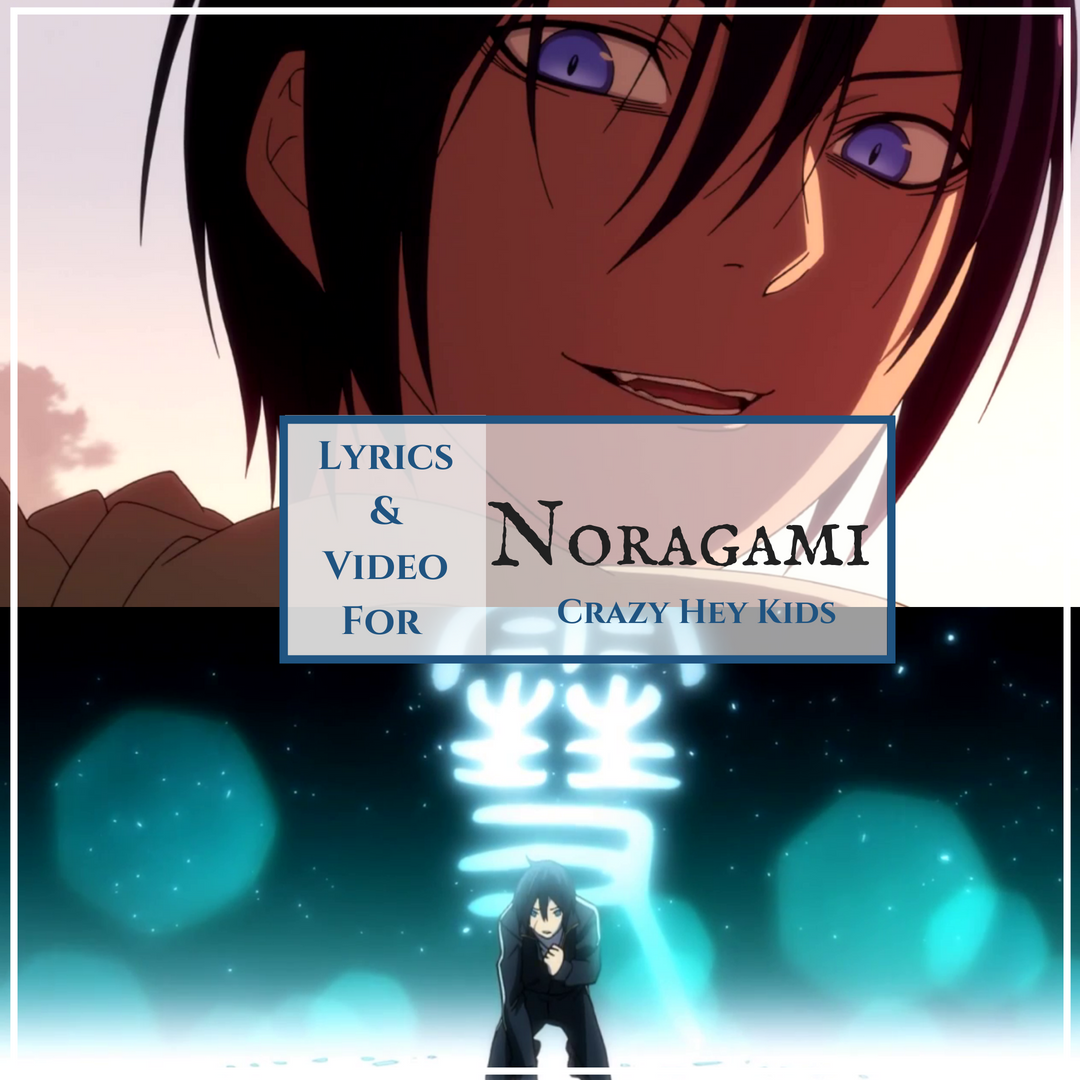 Noragami Aragoto - Opening  𝐀𝐧𝐢𝐦𝐞: 𝐍𝐨𝐫𝐚𝐠𝐚𝐦𝐢